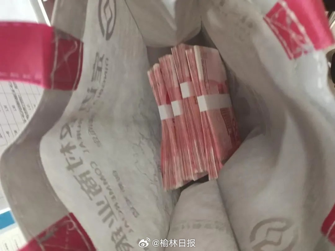 酸奶箱内藏巨额现金，跑腿小哥报警揭秘！