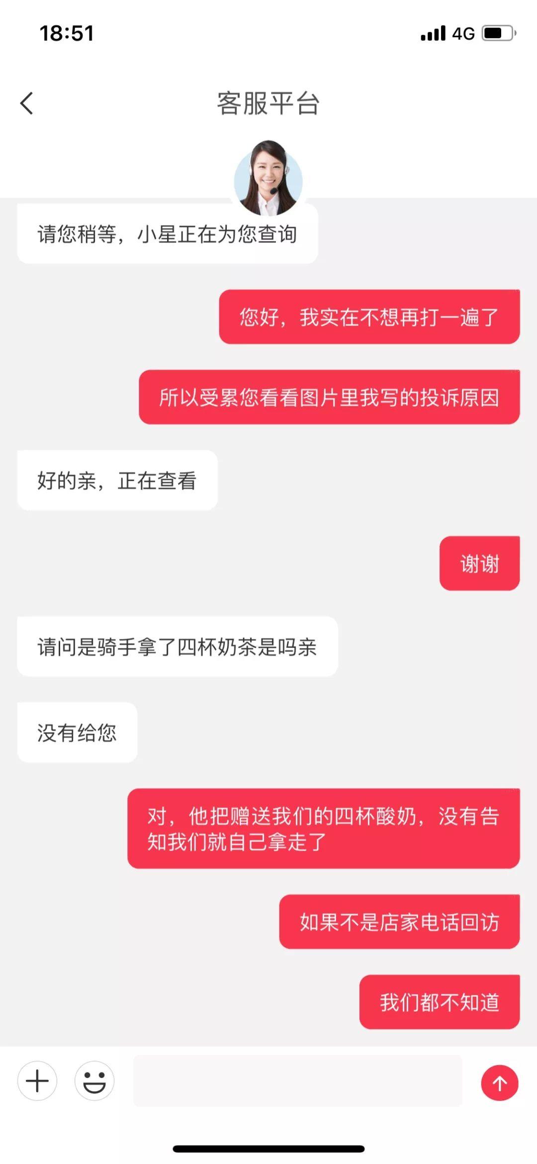 酸奶箱内藏巨额现金，跑腿小哥机智报警，揭开背后故事