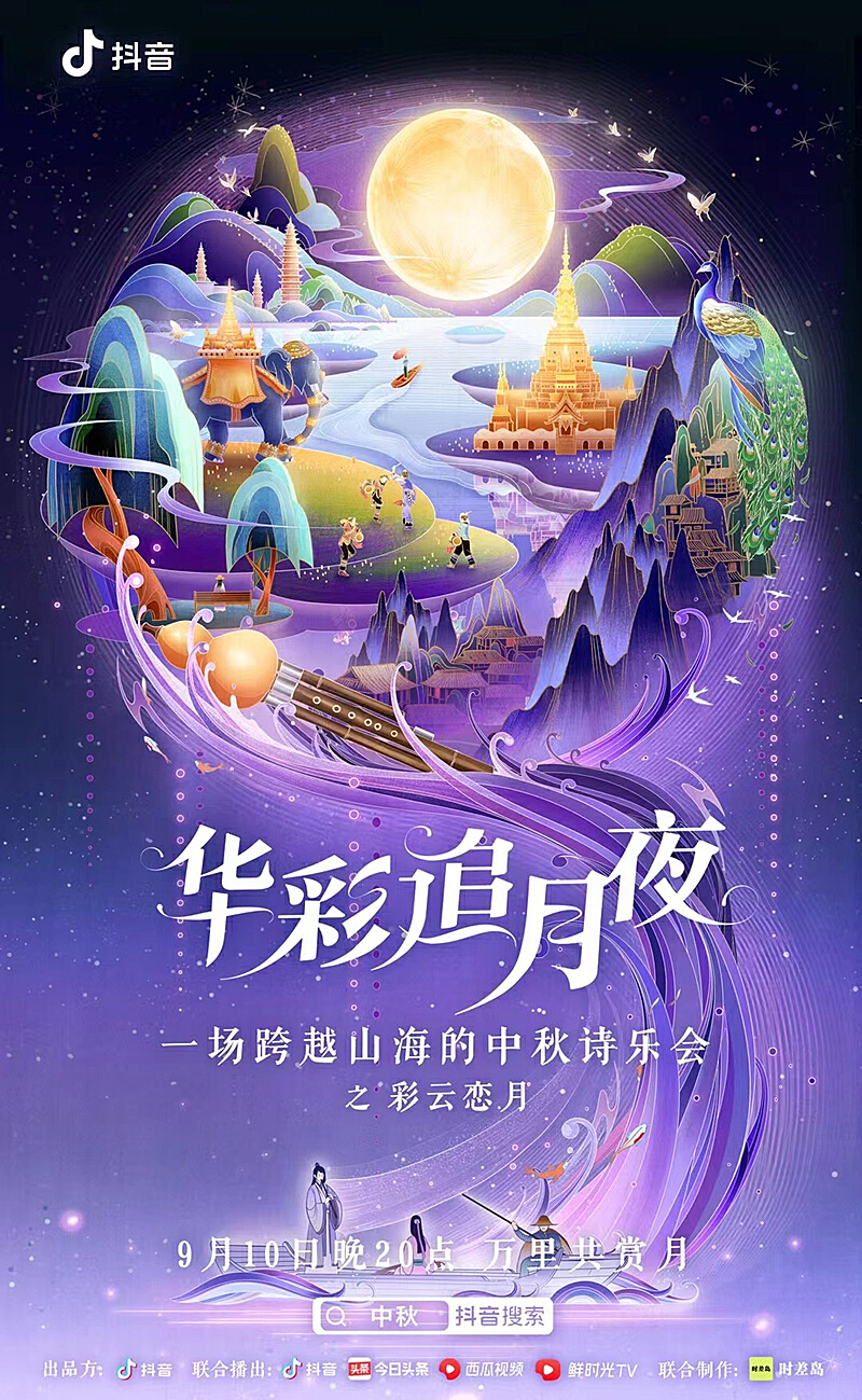 白月梵星抖音追剧团，引领新时代的文化热潮