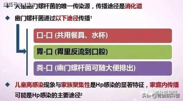 研究：定期换筷子可降低胃癌发病率