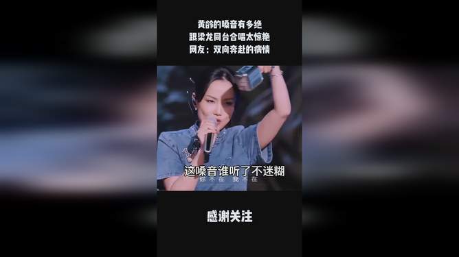 吴莫愁与梁龙，双向奔赴的病情，音乐与情感的深度交流