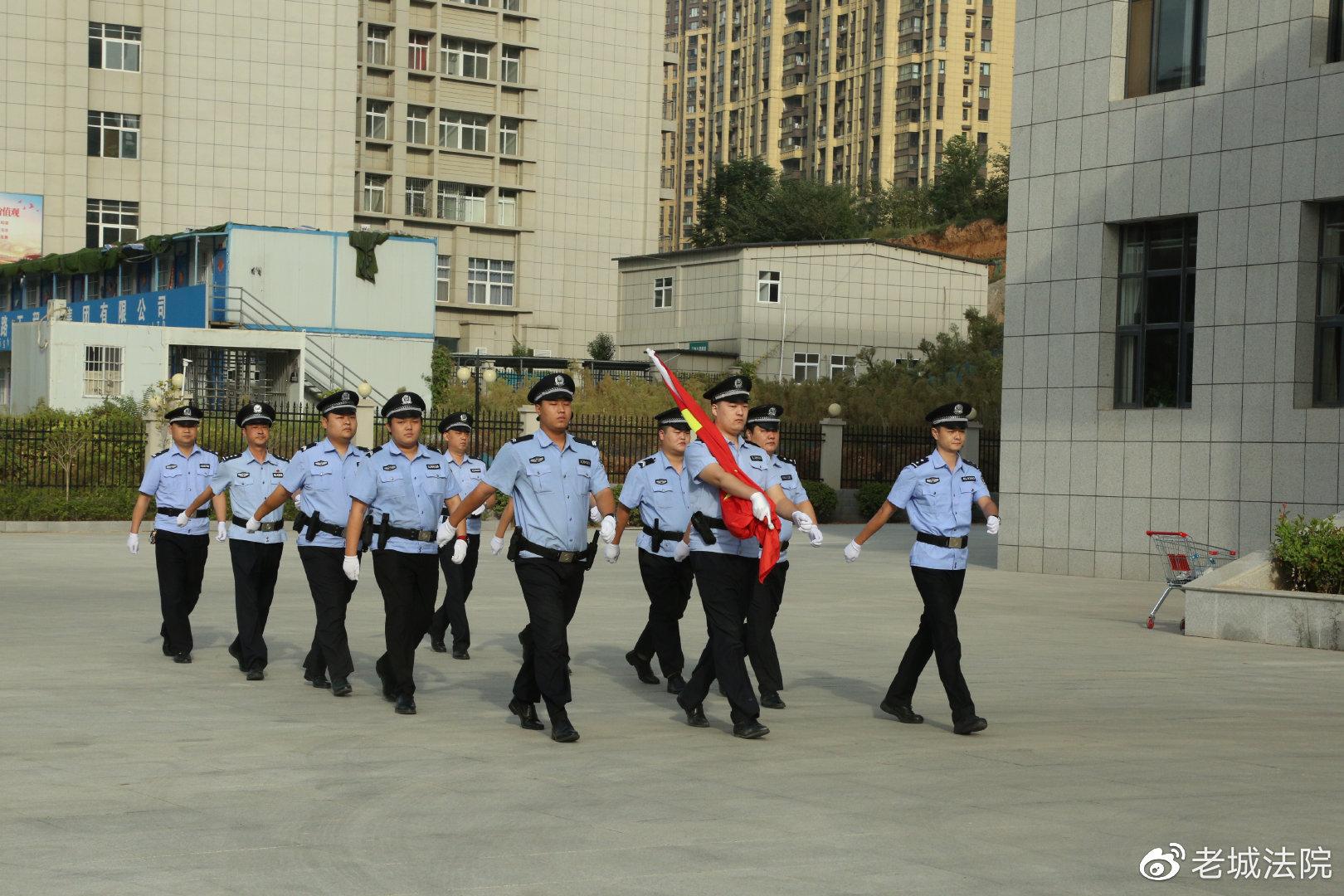 中国人民警察节