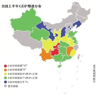 广东有望率先成为全国首个GDP突破十四万亿的省份