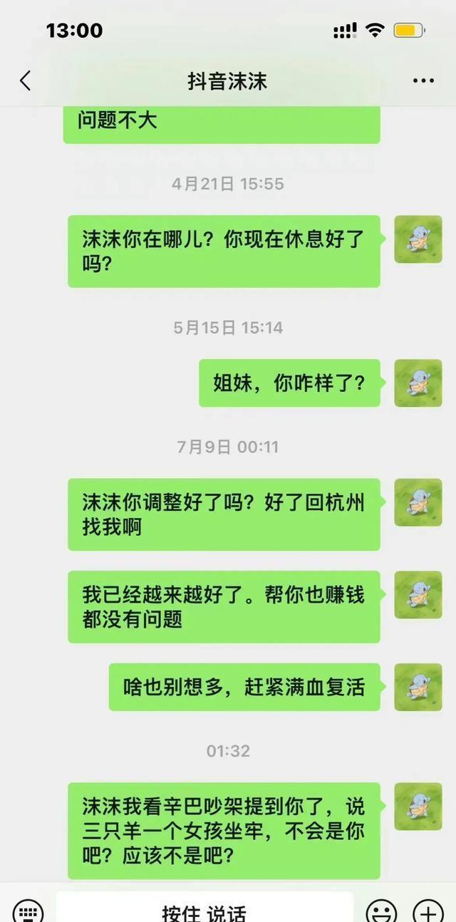 心理咨询与聊天的核心区别及其有效性探讨