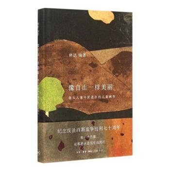 二战饮食大解密，归家路上的口袋书——100分钟带你穿越历史，品味战争年代的饮食变迁