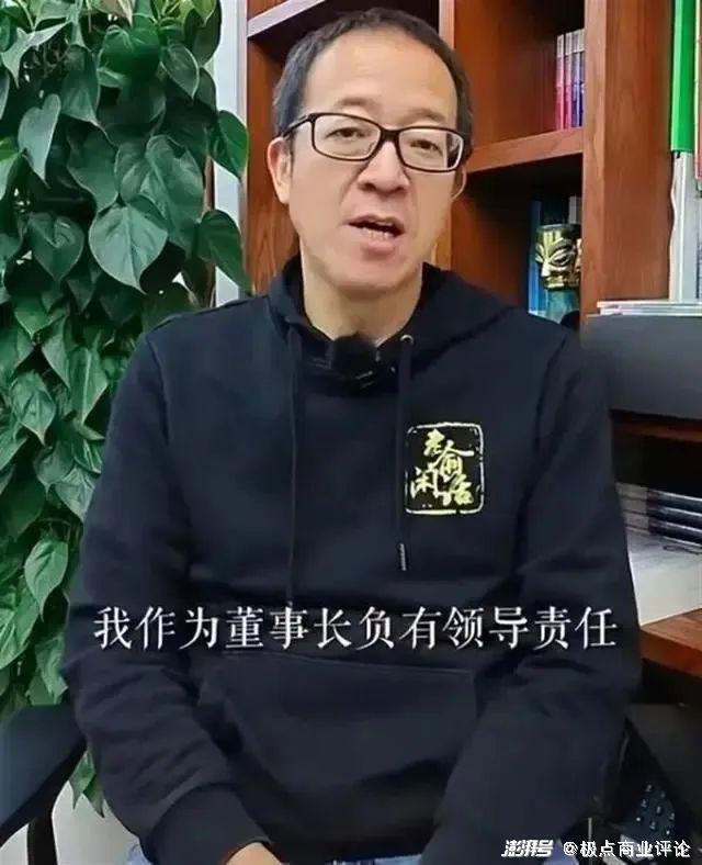 俞敏洪谈孙东旭复播内情，揭秘背后的故事