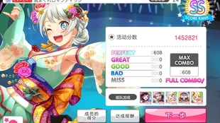 BanG Dream: Ave mujica第四集深度解析与评价