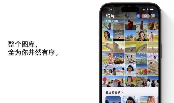 网友称 iOS 18 一直截图会越来越红