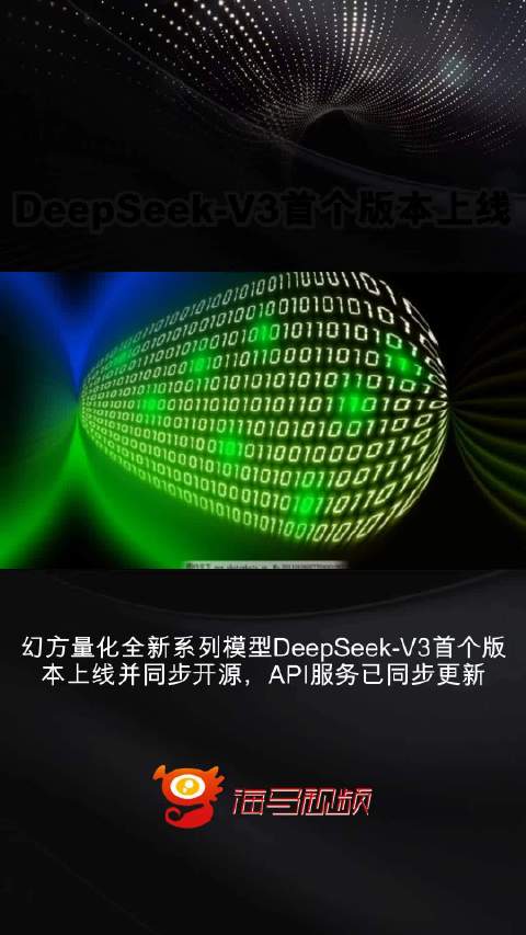 英伟达回应DeepSeek模型，揭秘技术与未来展望