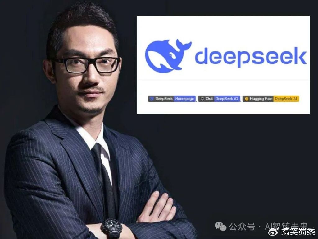 国内互联网巨头与AI新星DeepSeek，巨头优势不再，AI创新力量崛起？