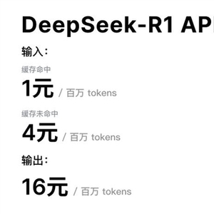 DeepSeek回答遵循OpenAI政策的原因解析