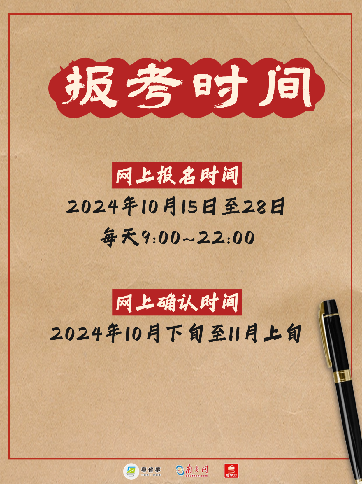 重磅推荐2025拜年纪单品，一场文化与潮流的盛宴