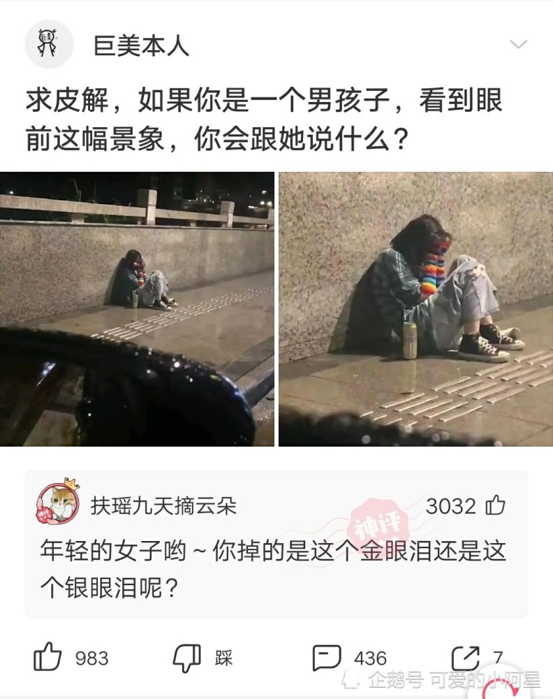 为什么砂糖橘上都有个小洞