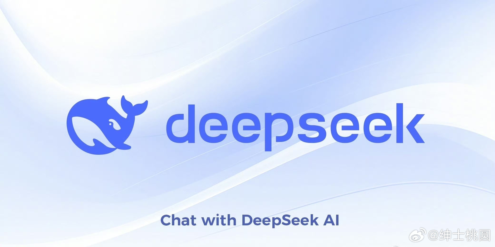 普通人怎样用好 Deepseek?