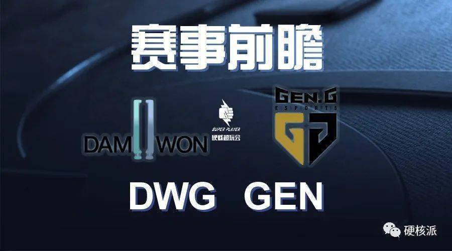 2025 LCK 杯焦点战 T1 2-1 战胜 GEN