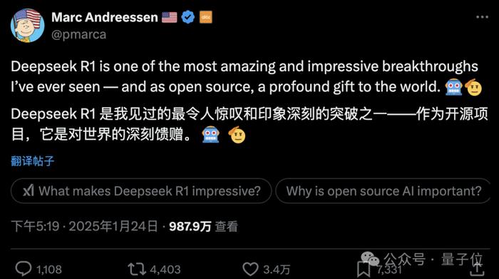 美国得州封杀DeepSeek和小红书