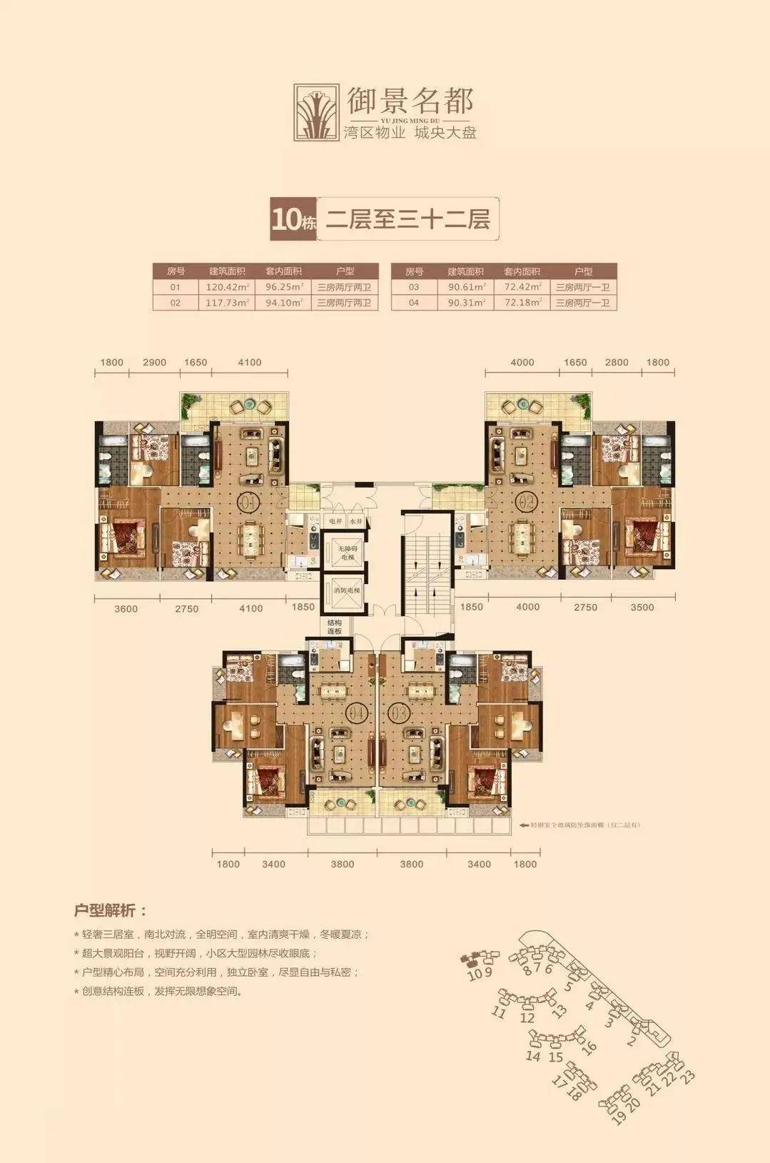 终于揭秘敖光真容！神秘形象背后的惊人真相！揭秘攻略深度剖析敖光形象特征！