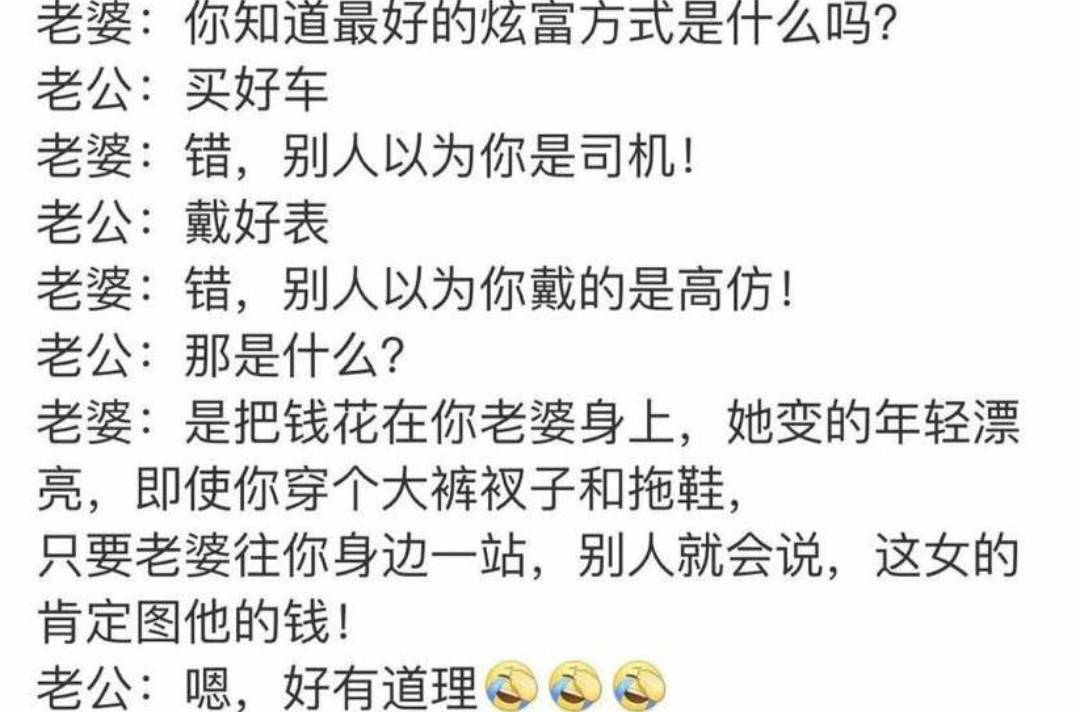 震惊！同学间作业互抄背后的辛酸与挑战，真的是遭老罪了吗？