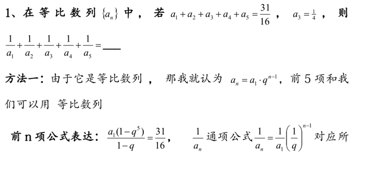 数列必做十题终极挑战，揭秘压轴题背后的奥秘与突破策略！