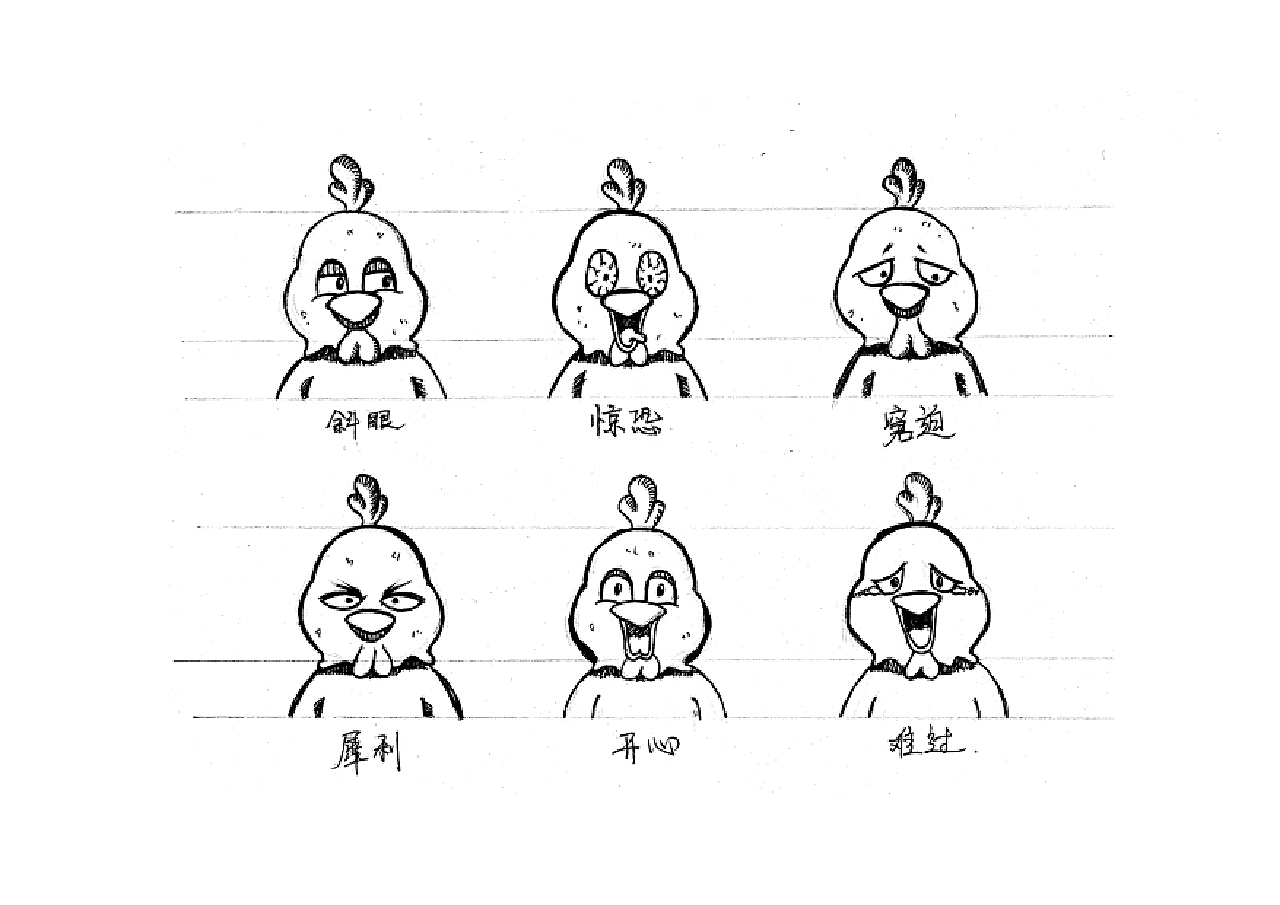 澳门 第162页