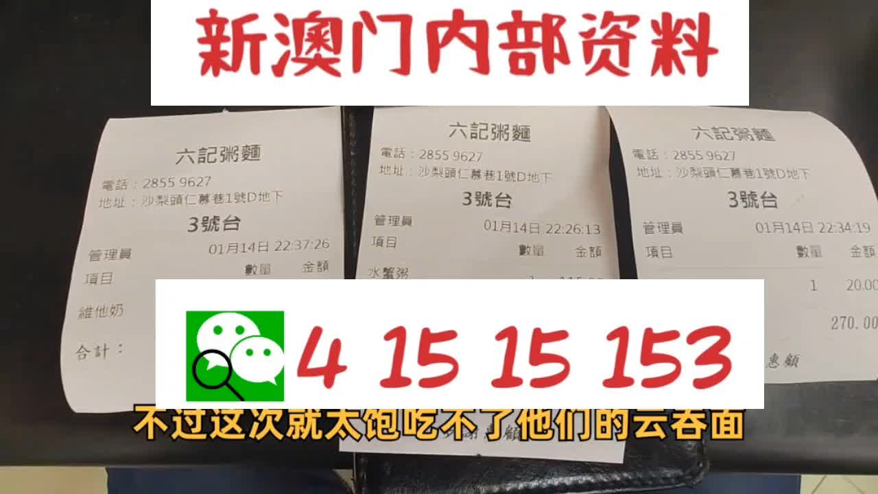 新澳最新最准资料大全_经典款27.671——内部报告与市场分析工具