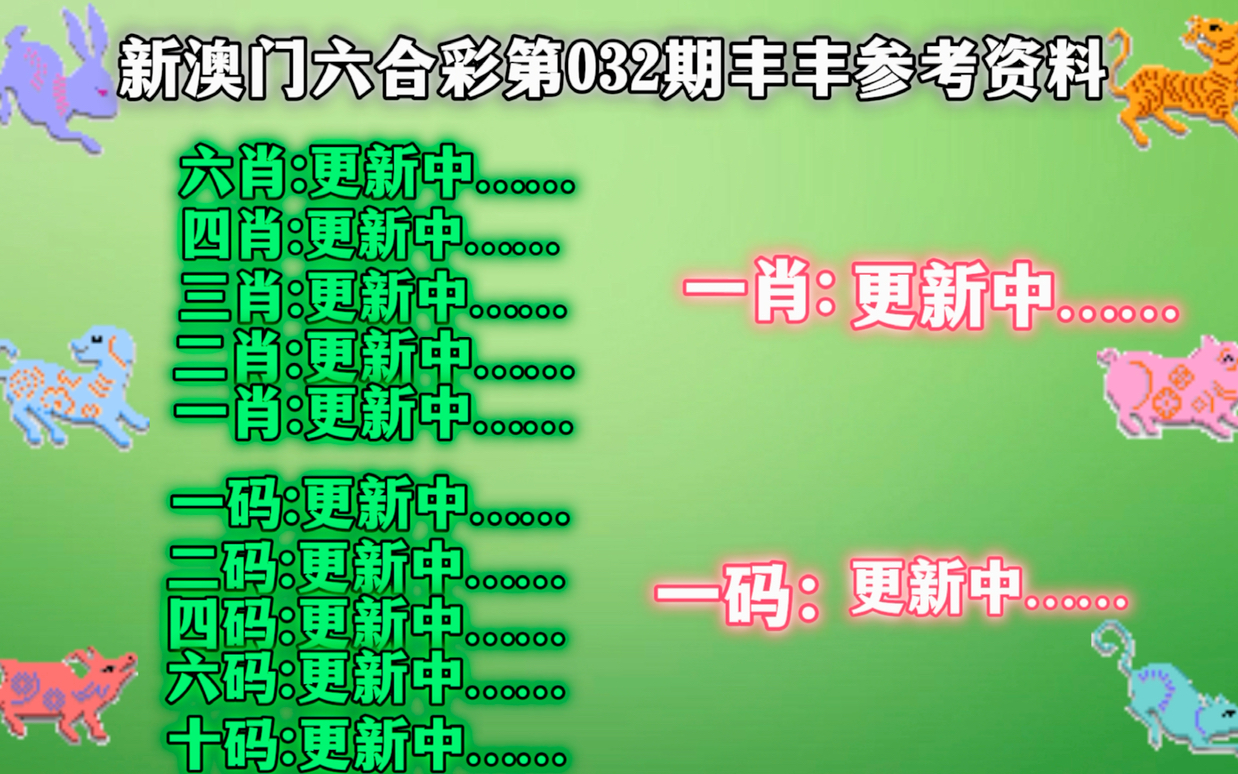 今期澳门一肖一码一码_Max57.500——揭秘最新科技动态