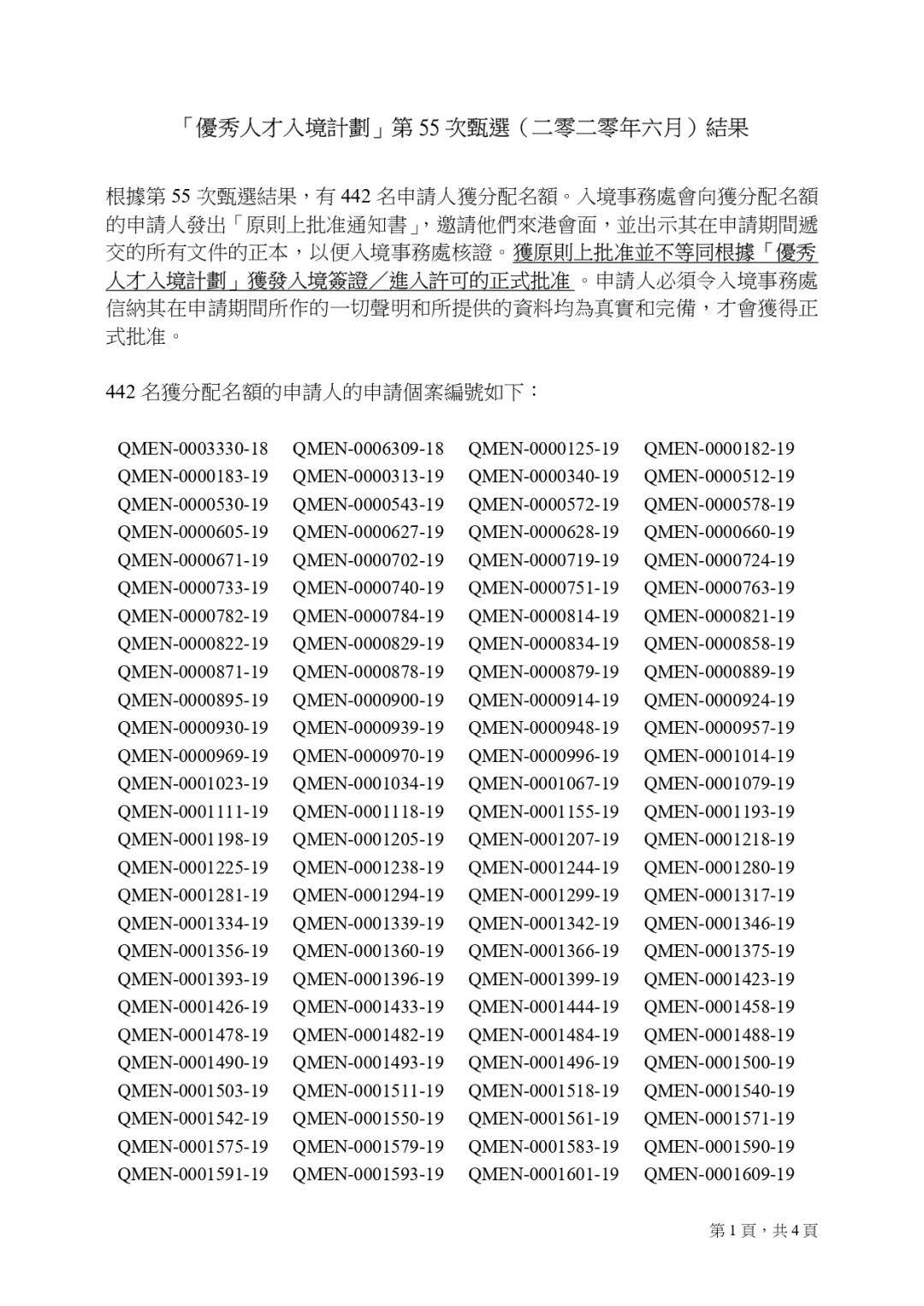 二四六香港资料期期中准_精装款39.645——人工智能的崛起，人与机器的和谐共存