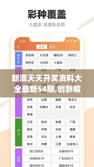 娱乐生活 第179页