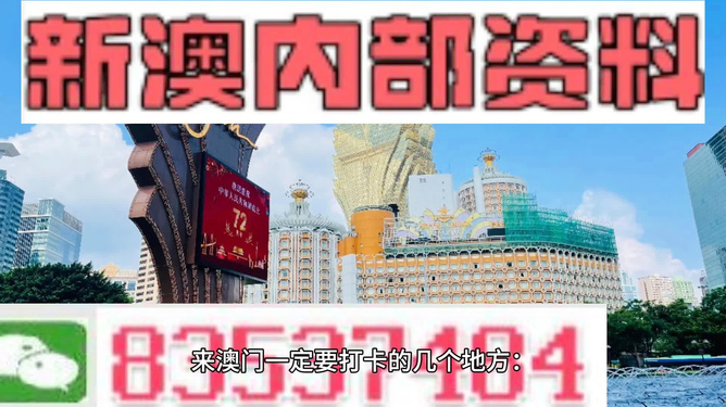 新澳2024濠江论坛资料_VIP80.177——数据安全与合规