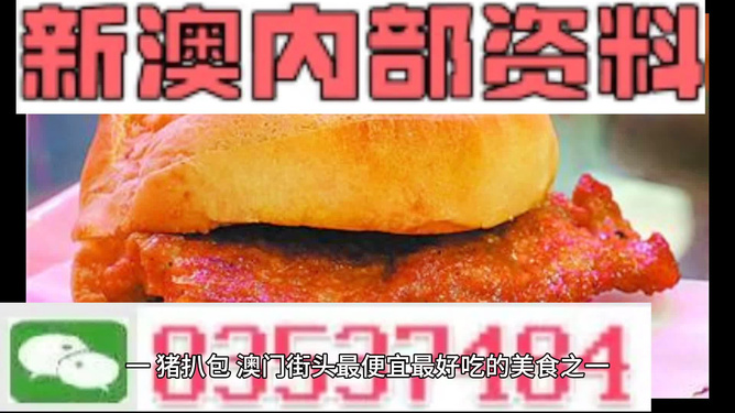 澳门 第154页