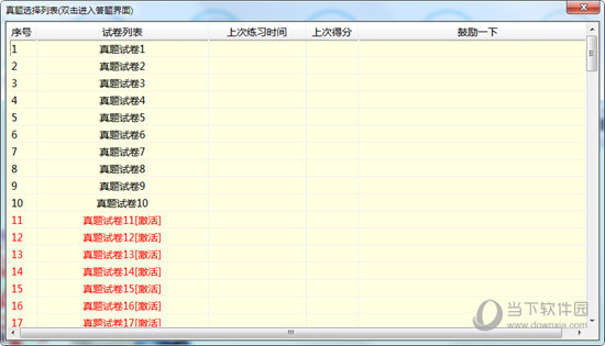 7777788888精准马会传真图_suite99.919——市场动态与反馈