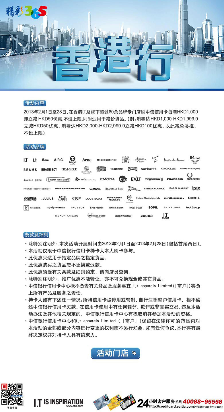 香港免费资料全部_VR49.967——新挑战与机遇的应对策略