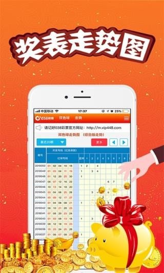 澳门王中王100期期准_交互版135.887——提升客户满意度的策略