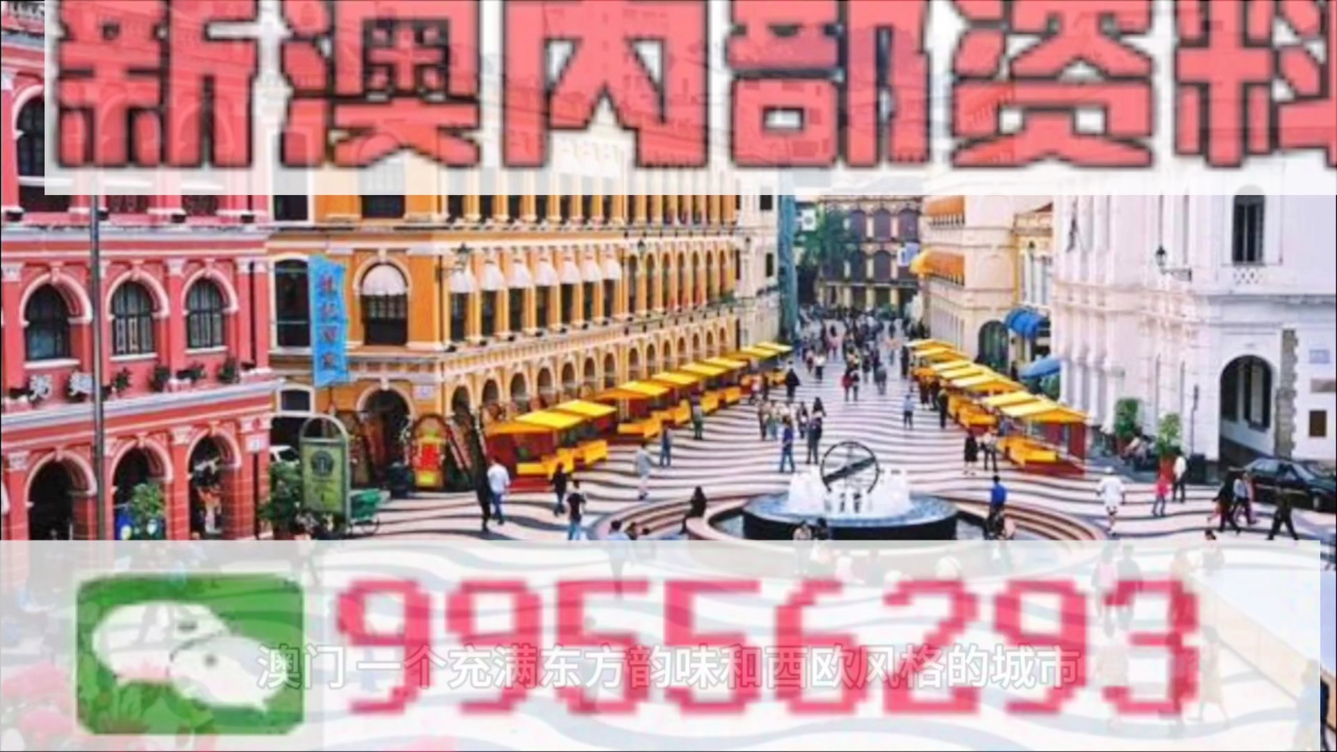 澳门精准一码必中期期准_特别款49.534——新挑战与机遇的应对