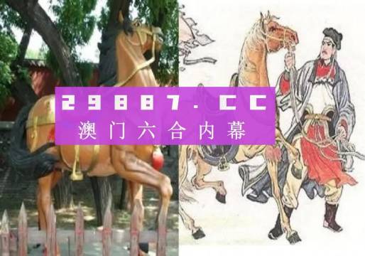 马会传真,澳门免费资料_创新版13.692——揭秘最新市场动态