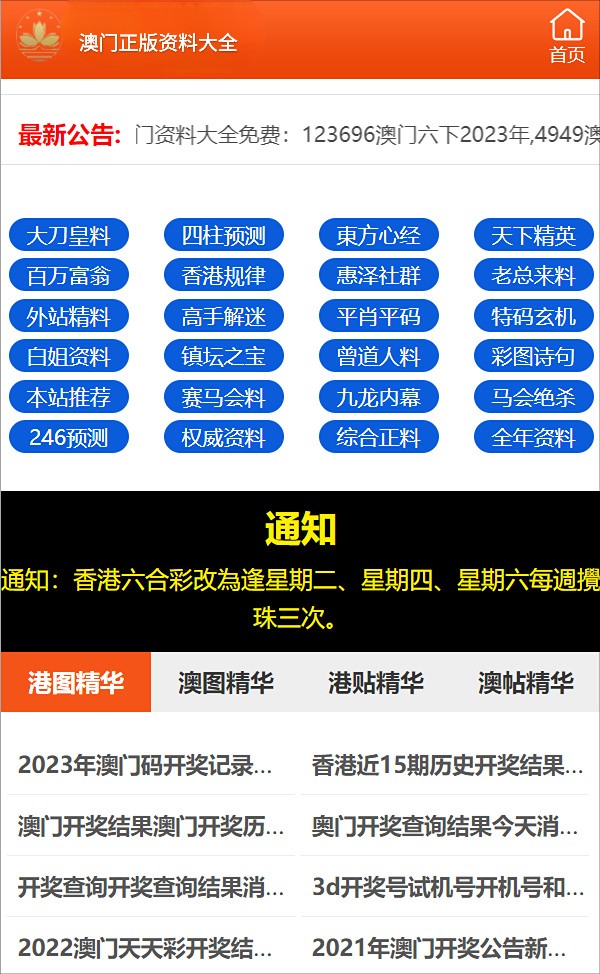 澳门精准三肖三期内必开出_高级款99.554——探索古代遗址的魅力，感受历史的厚重