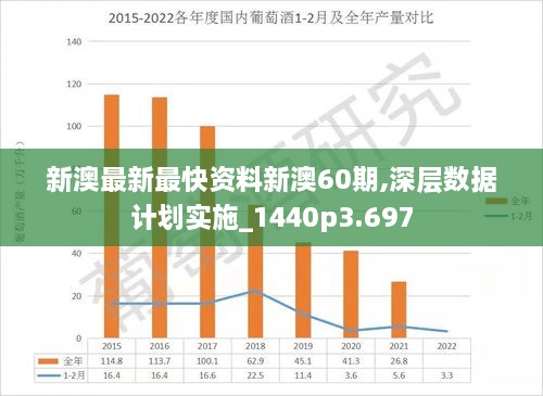 新澳2024年免资料费_XP37.458——促进不同文化之间的交流与理解