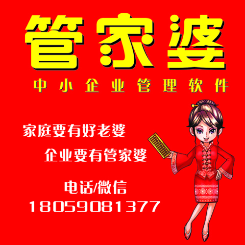 7777788888精准管家婆免费_MT63.259——新挑战与机遇的应对