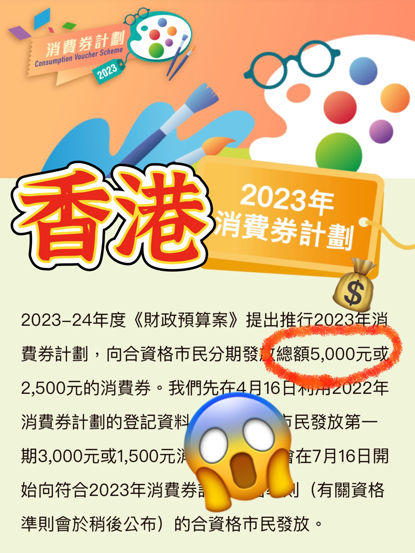 香港2024正版免费资料_UHD25.149——助你实现目标的有效路径