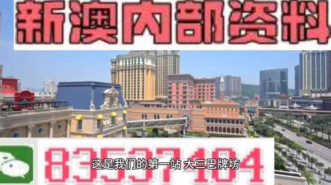 2024年澳门精准免费大全_Mixed41.588——助你制定策略决策