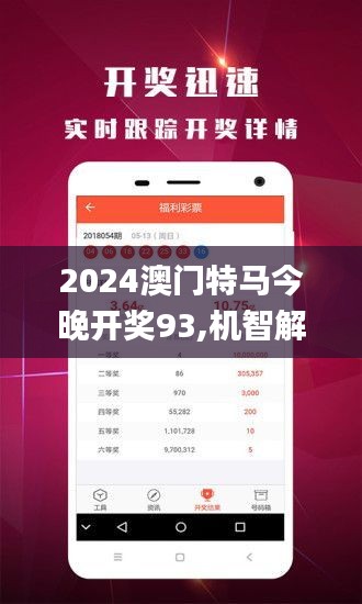 三中三澳门_Hybrid37.818——内部报告与公开数据分析