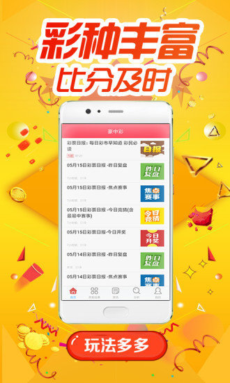 0149552cσm查询,澳彩资料_进阶款27.996——助你规划未来的成功蓝图