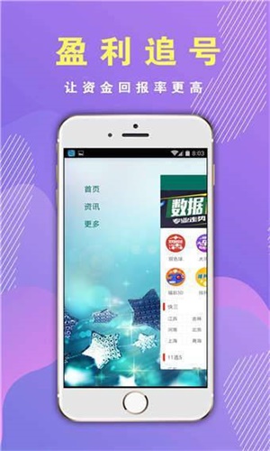 香港免费六会彩开奖结果_mShop17.750——助你规划未来的成功蓝图