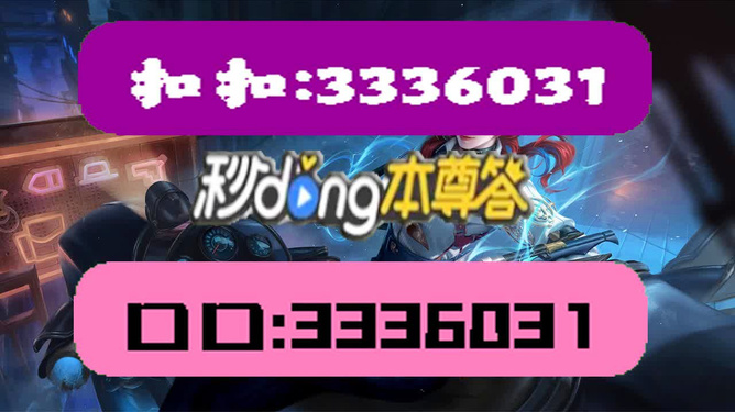 澳门天天开彩正版免费大全_铂金版85.405——揭示幸运数字的文化背景