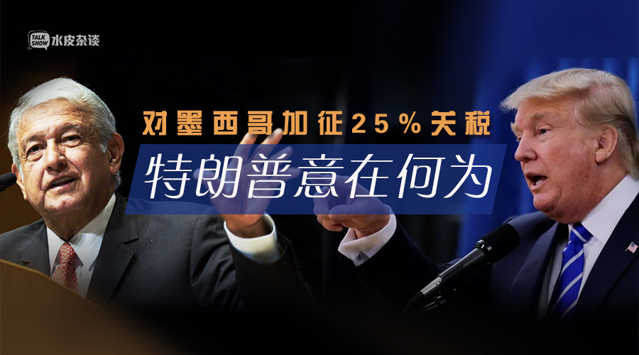 揭秘！特朗普改革大棒砸向军方真相揭秘！专家深度解读背后真相！