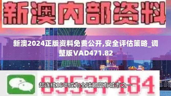 新奥精准资料免费提供综合版_尊享款33.525——揭示数字选择的背后逻辑