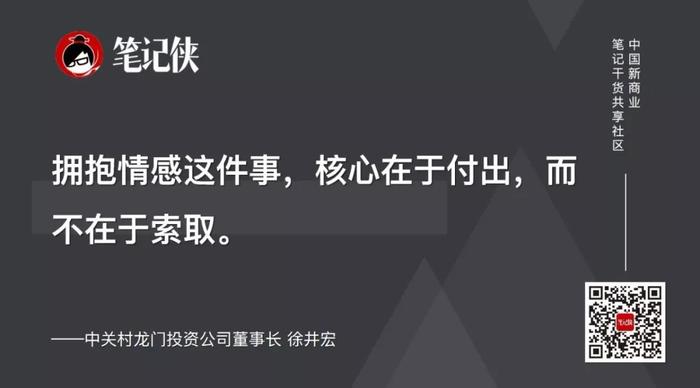 独家揭秘，47岁百亿总裁失业背后的故事，未来何去何从？