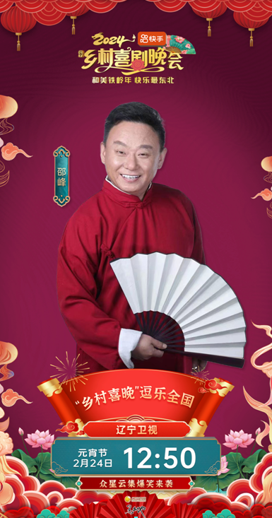 林孝埈元宵佳节献祝福，中文传递温情，快乐满溢元宵夜