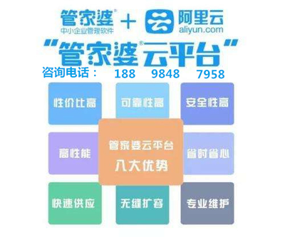 震惊！77778888管家婆背后真相大起底！用户行为揭秘，yShop32.957隐藏的秘密你敢看吗？