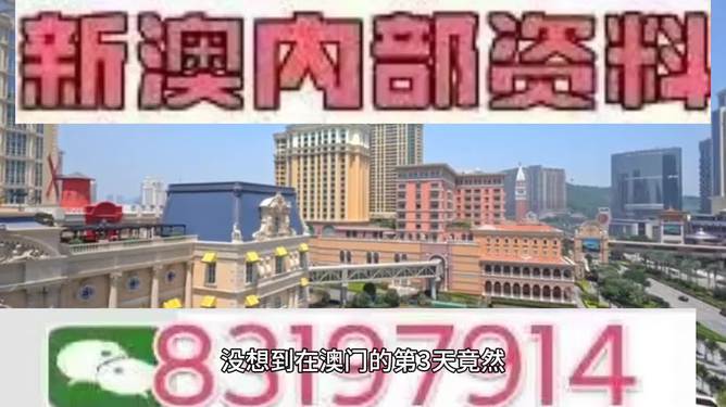 2024澳门今晚开特马结果